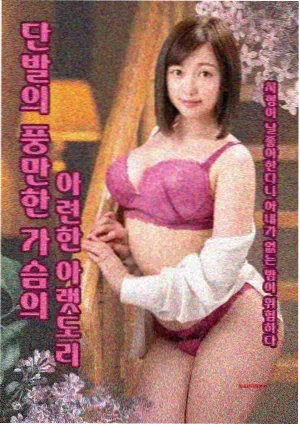 标本详情配图：该角色在图鉴中的采集环境示意